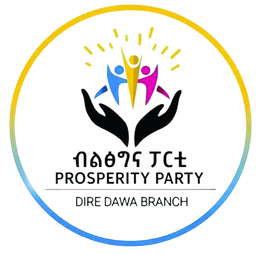 Prosperity Party Logo